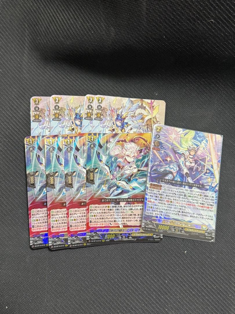 ヴァンガード　リィエル゠ドラコニス　デッキパーツ