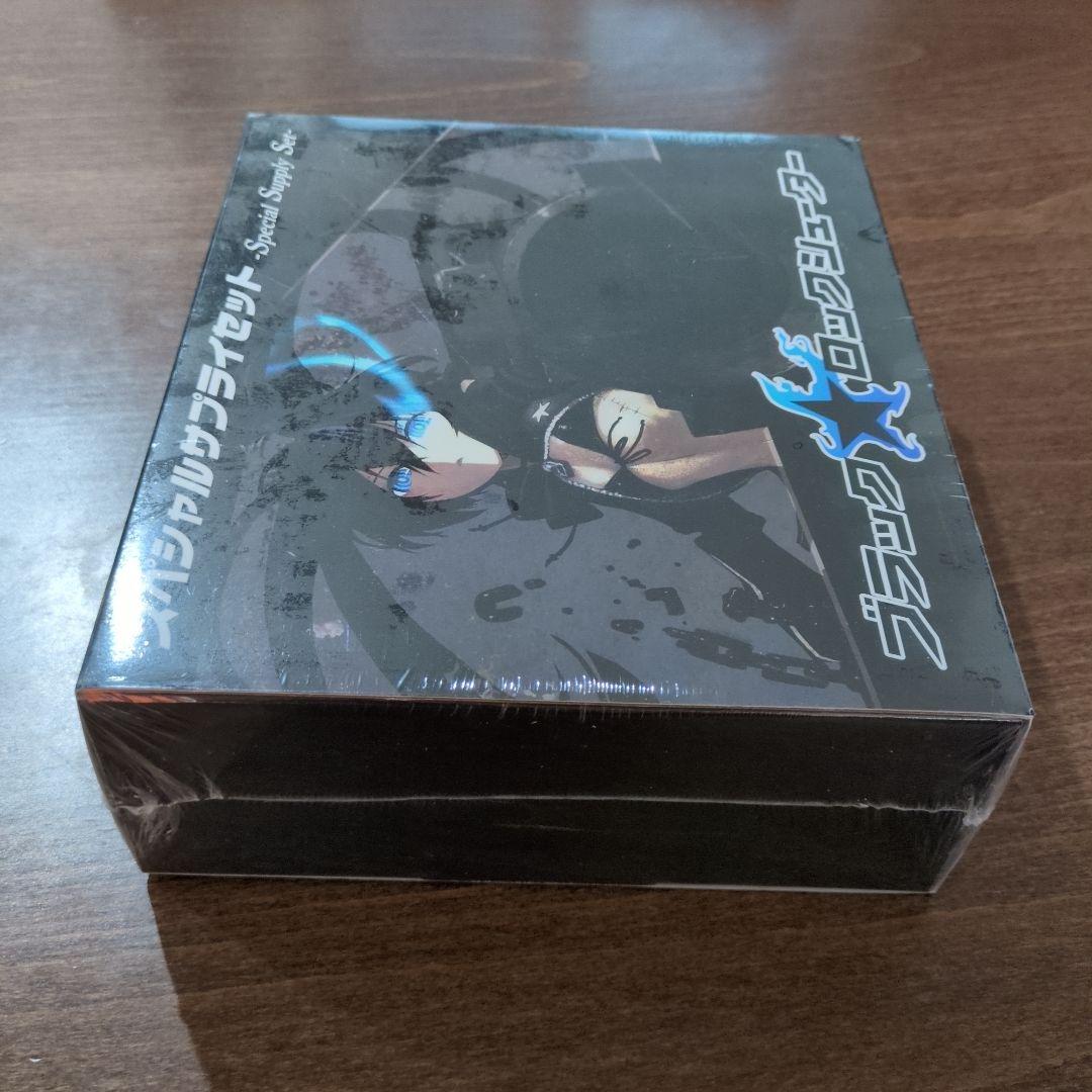 ブラックロックシューター　スペシャルサプライセット【新品未開封】