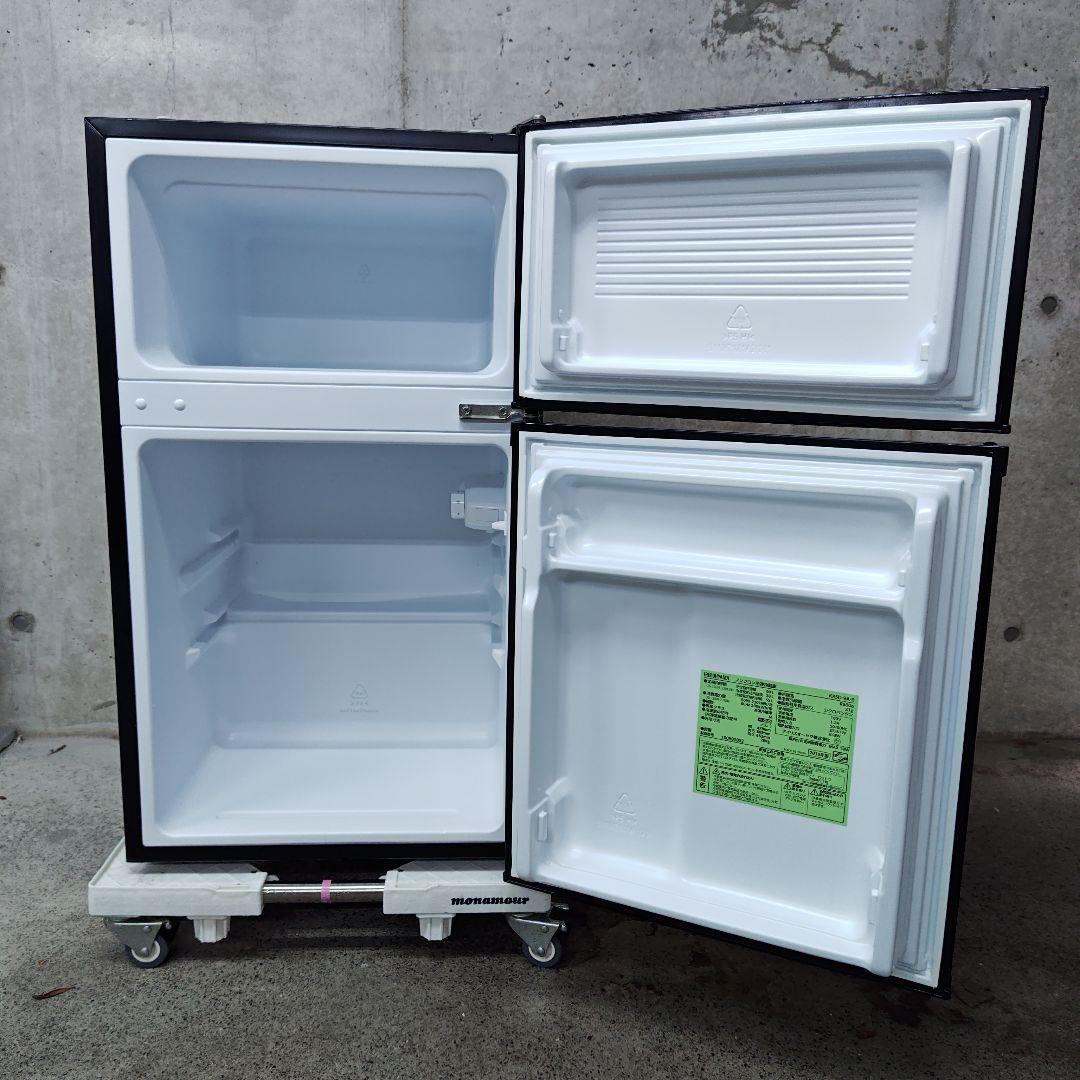 アイリスオーヤマ 冷蔵庫 KRSD-9A-B