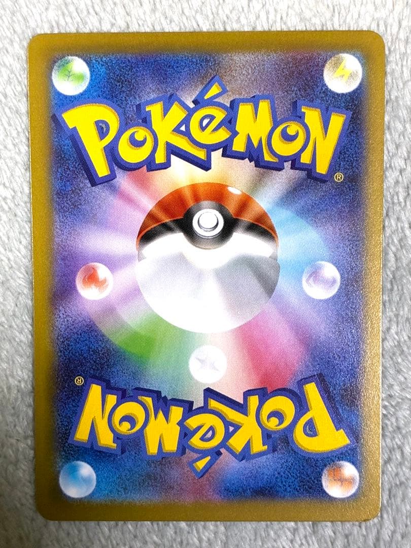 ポケモンカード リーリエの決心 SAR M1L 091/063 トレーナーズ