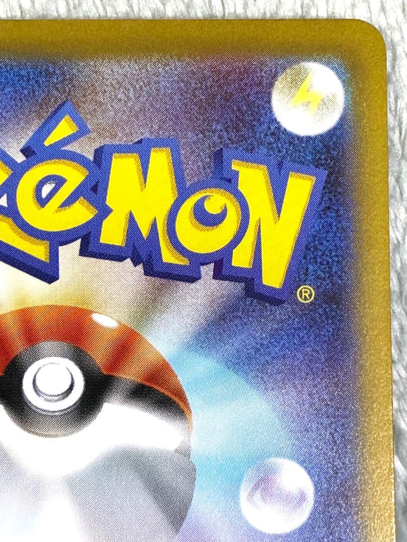 ポケモンカード リーリエの決心 SAR M1L 091/063 トレーナーズ