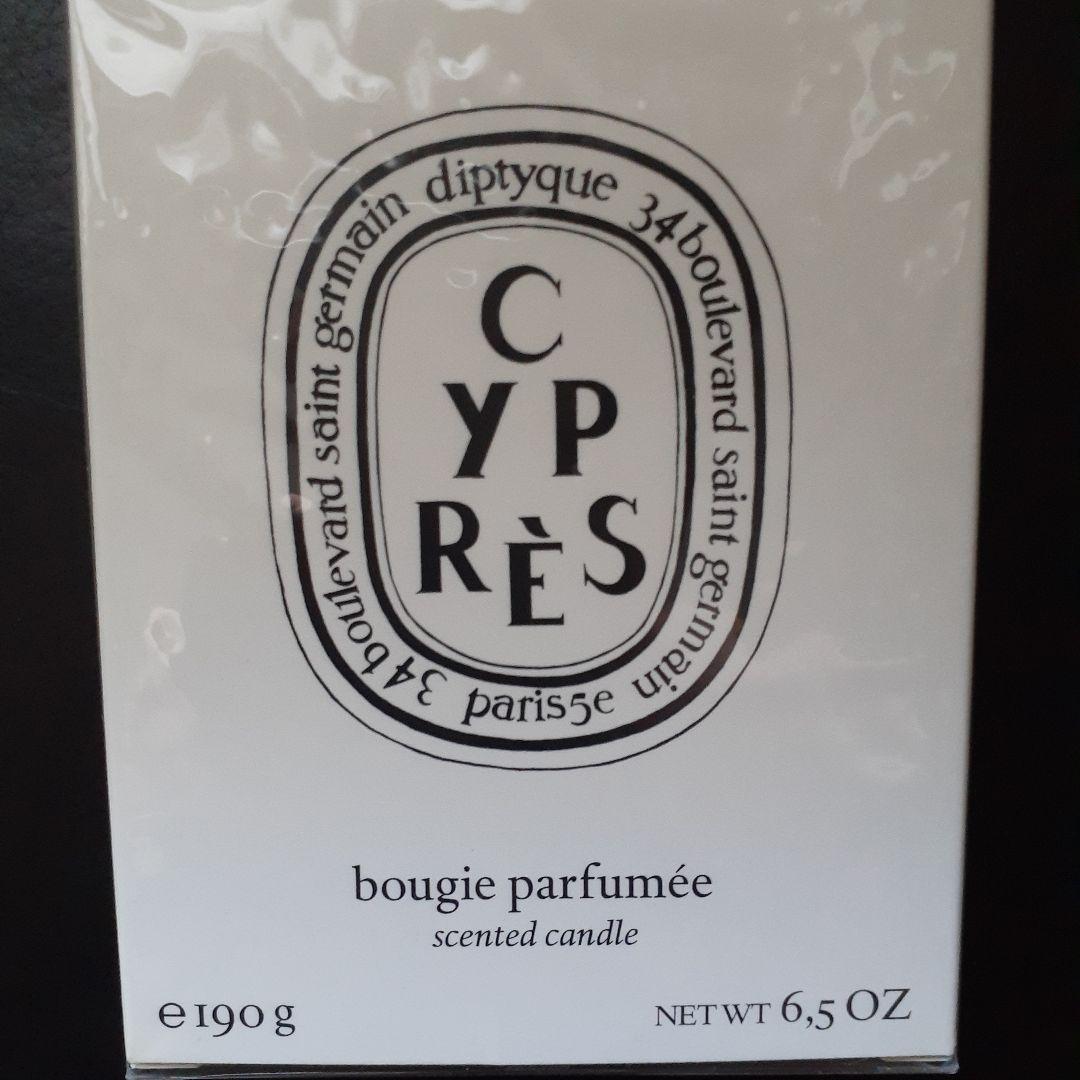 新品未開封 DIPTYQUE フレグランスキャンドル CYPRES 190g