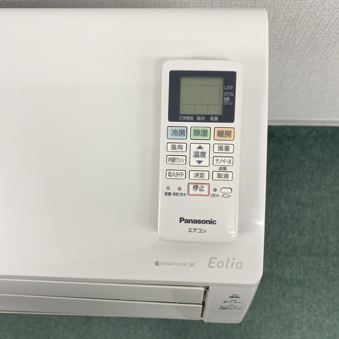 ＊1年保証＊パナソニック 2022年製 6畳用エアコン 標準取付込みAS698