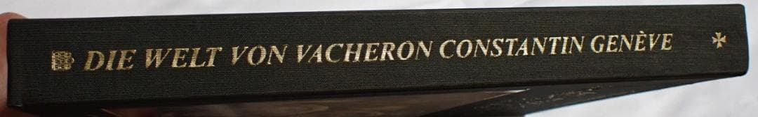 洋書 The World of Vacheron Constantin Geneve