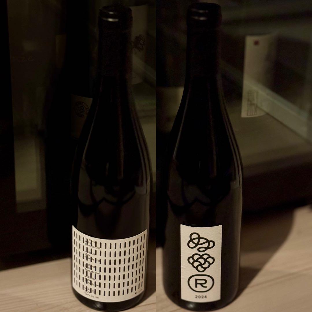 テールドシエル レザンとメゾン（赤ワイン）