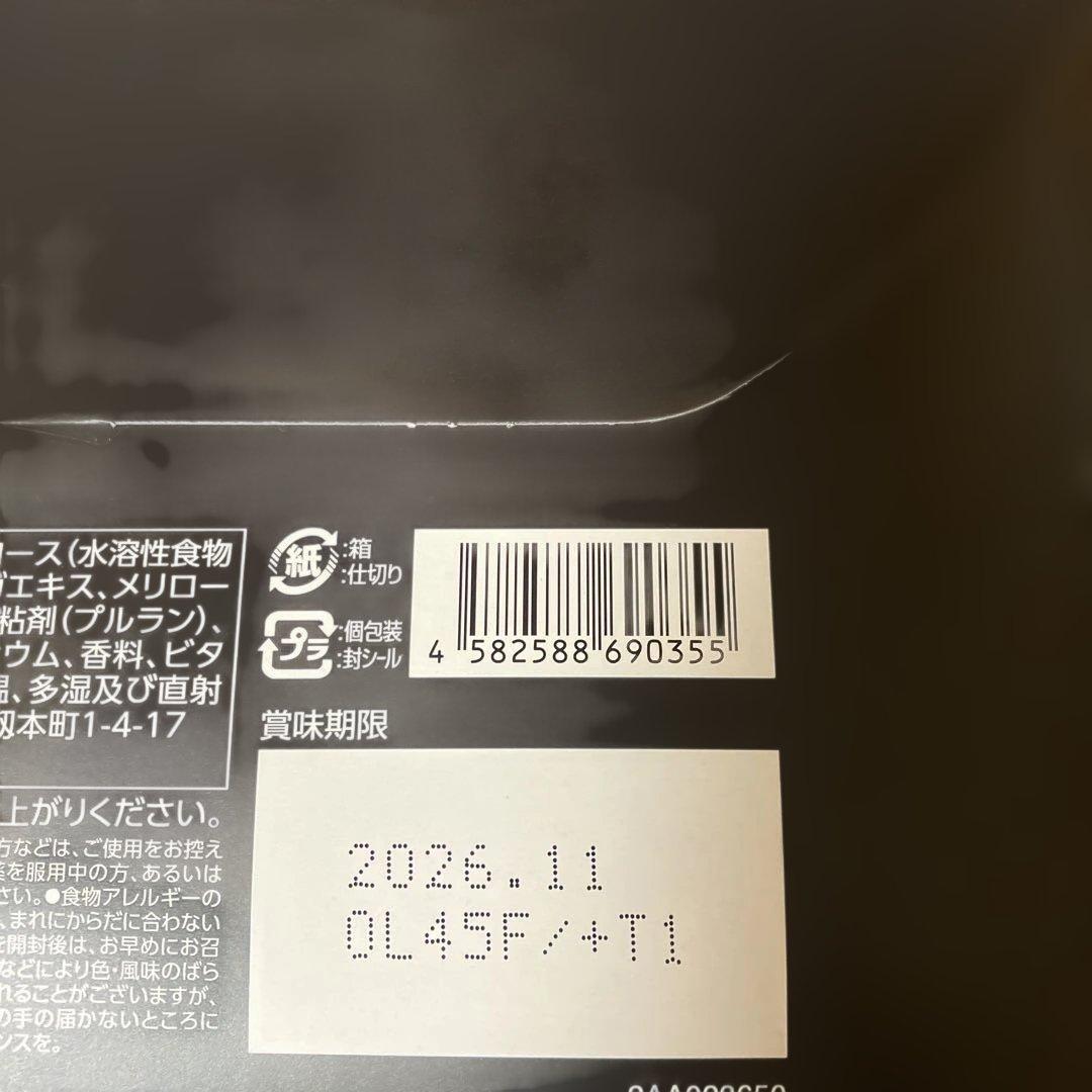 n*a様 コウダクミ キラーバーナーセット