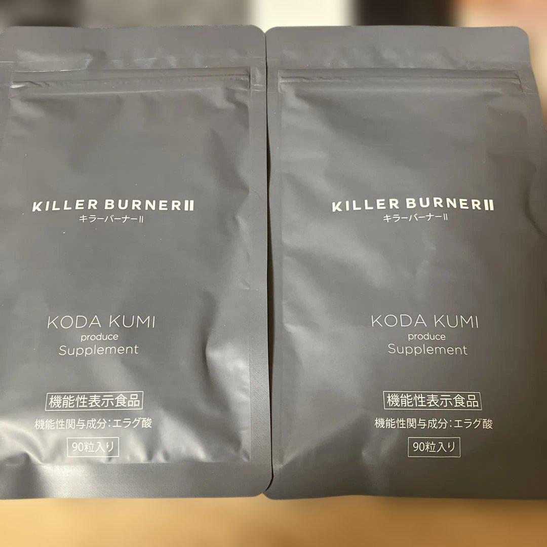 n*a様 コウダクミ キラーバーナーセット