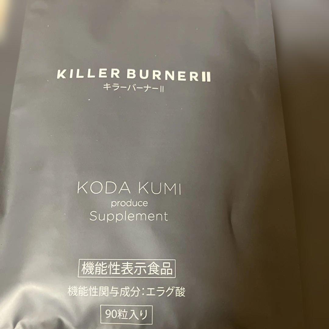 n*a様 コウダクミ キラーバーナーセット