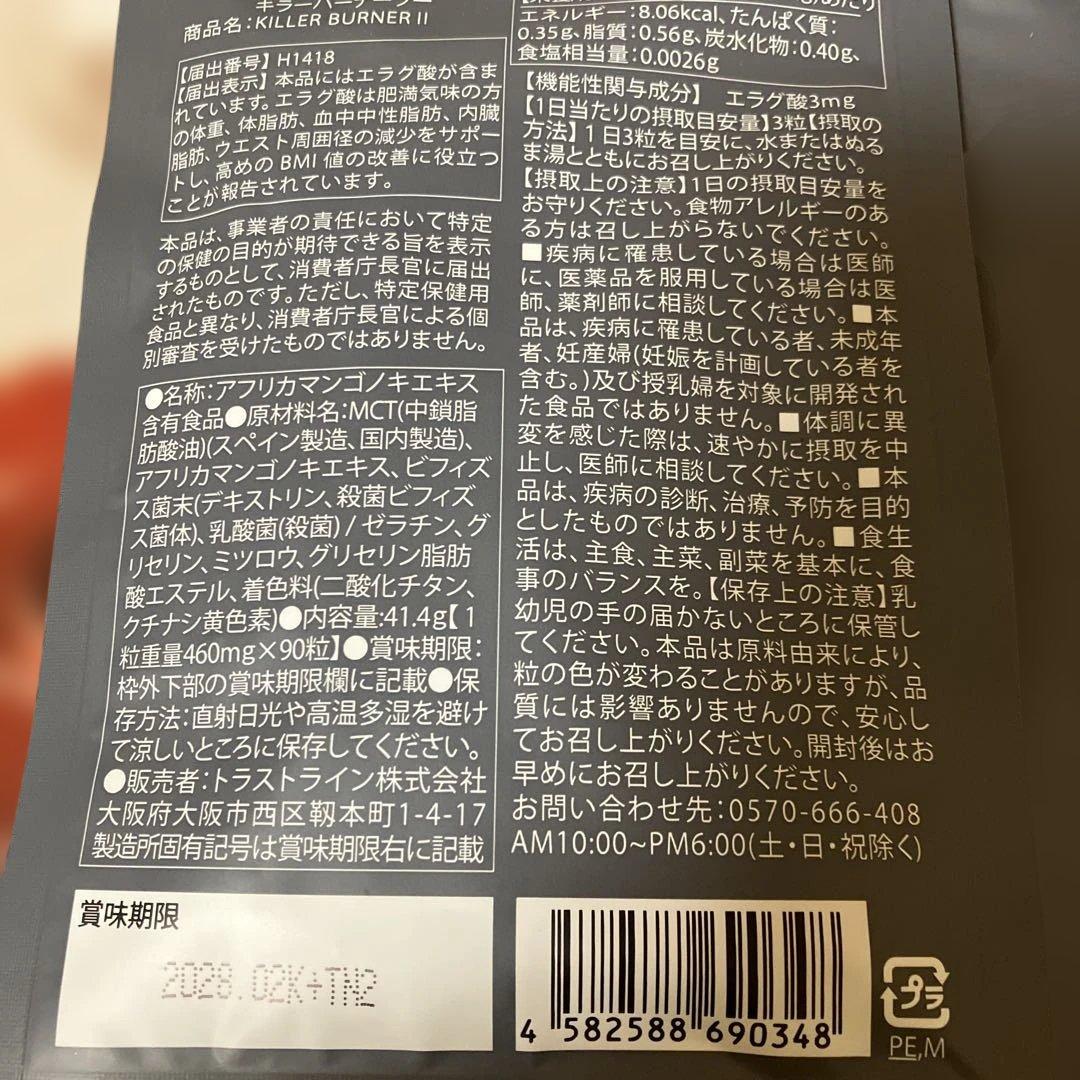 n*a様 コウダクミ キラーバーナーセット