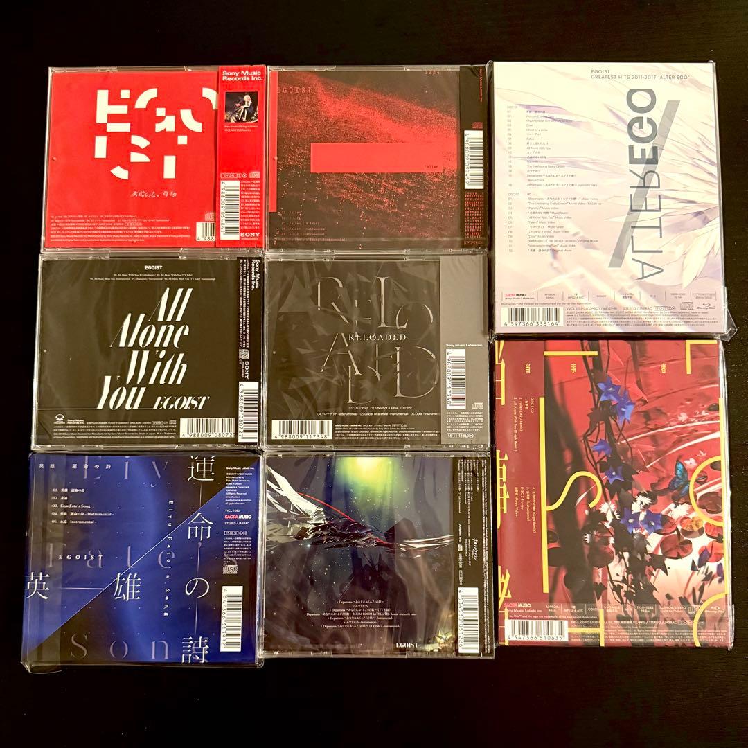 【新品未開封】EGOIST CDアルバム 8枚セット