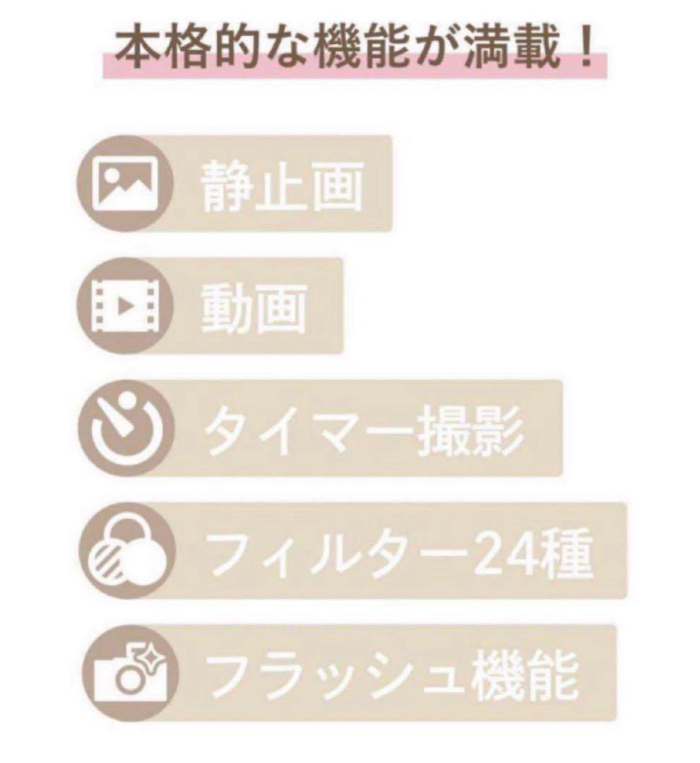 3COINS スリーズ ミニトイカメラ ピンク グリーン アイボリ ブルー