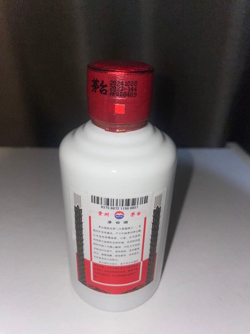 茅台酒 6本セット 専用ギフトボックス入り