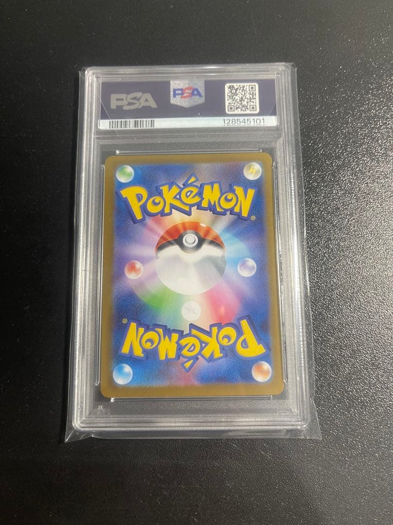 PSA10 メロエッタAR022/021