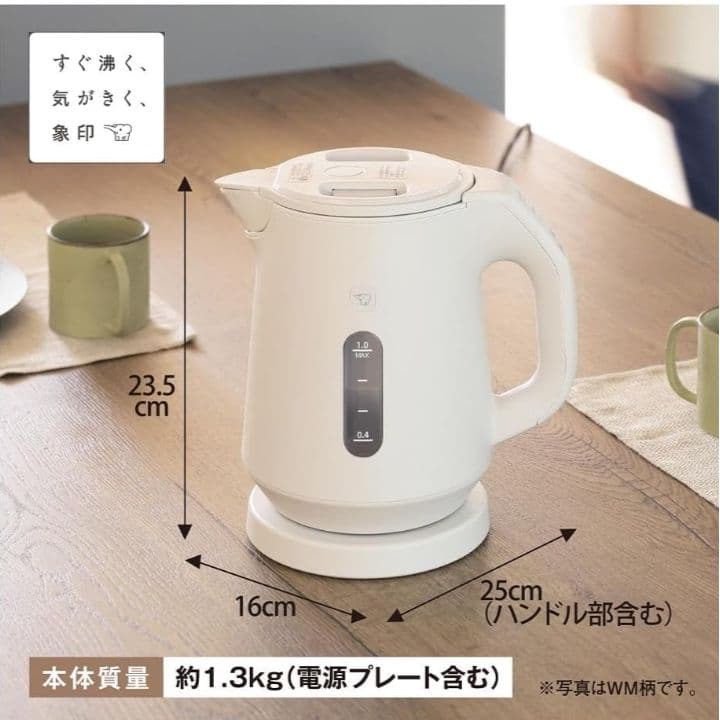 象印 電気ケトル CK-KA10-BM スレートブラック　1.0L