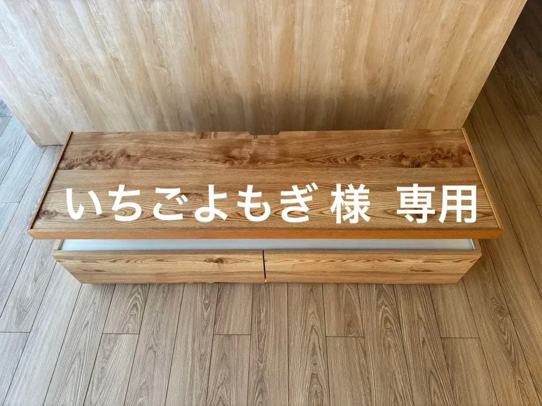 テレビボード 150 北欧デザイン モダン テレビ台