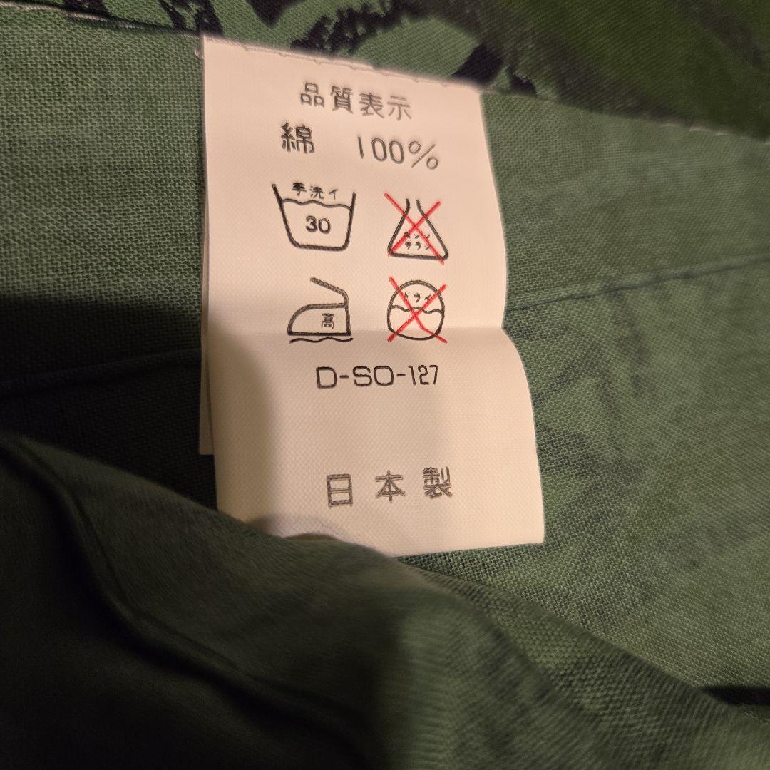 個性的　浴衣　トールサイズ　日本製　フクロウ　ふくろう　アジアンテイスト　緑系