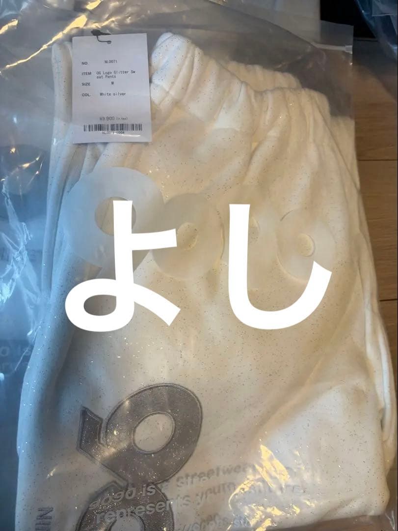 ホワイト　9090 パーカー Glitter Zip Hoodie セットアップ