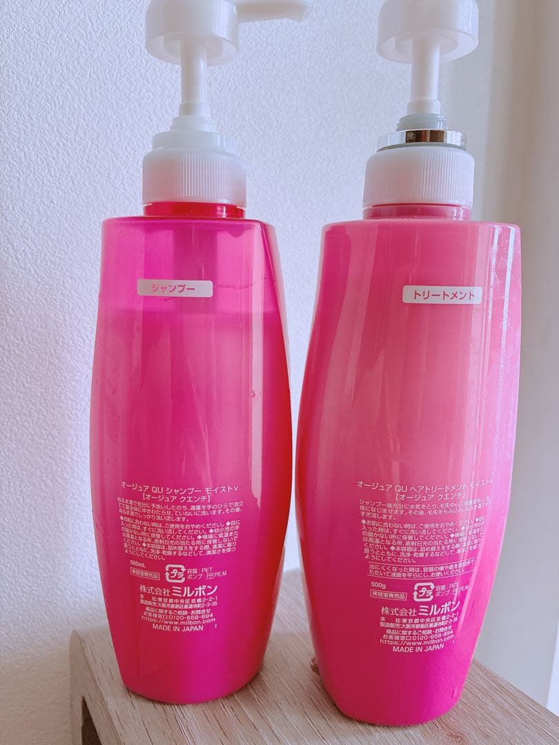 オージュア　クエンチモイスト　シャンプー　トリートメント
