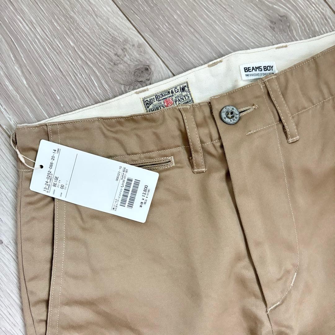 【新品】 BEAMSBOY BUZZ RICKSON'S チノパンツ