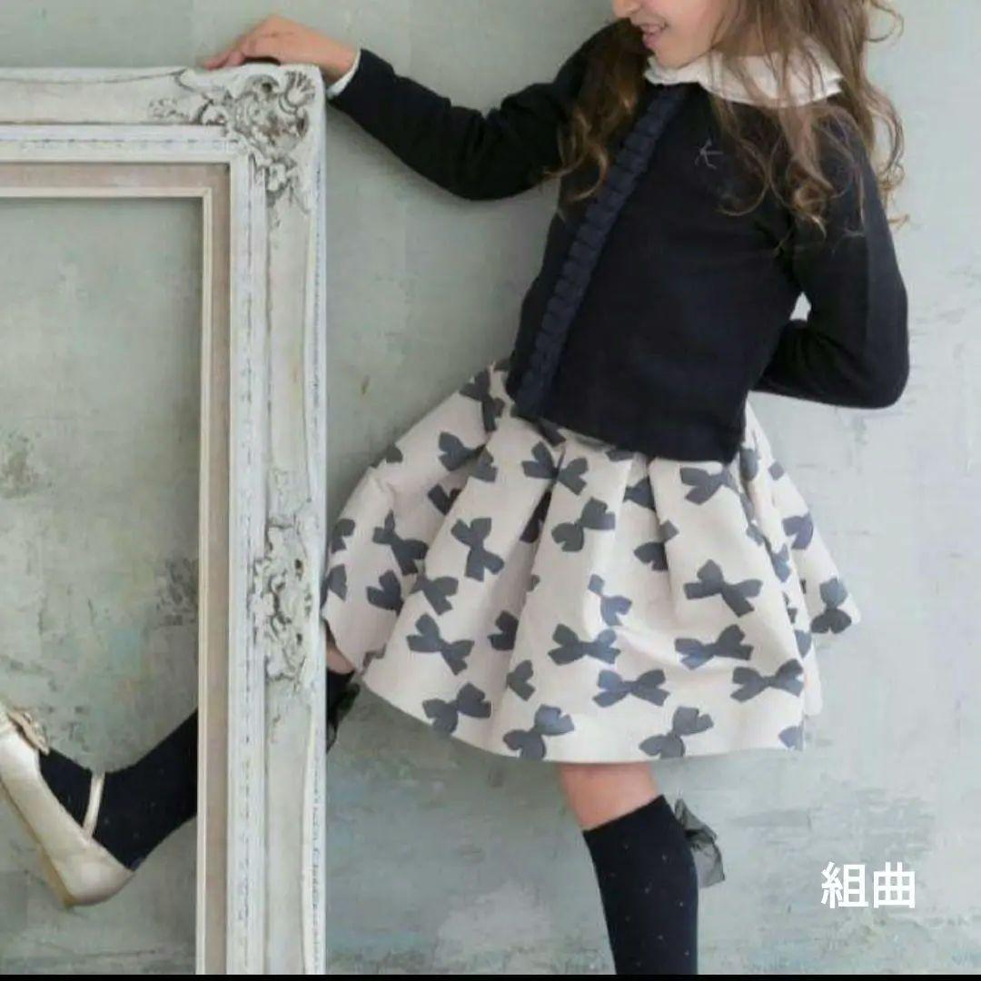 120cm 入学式　卒園式　発表会　フォーマル