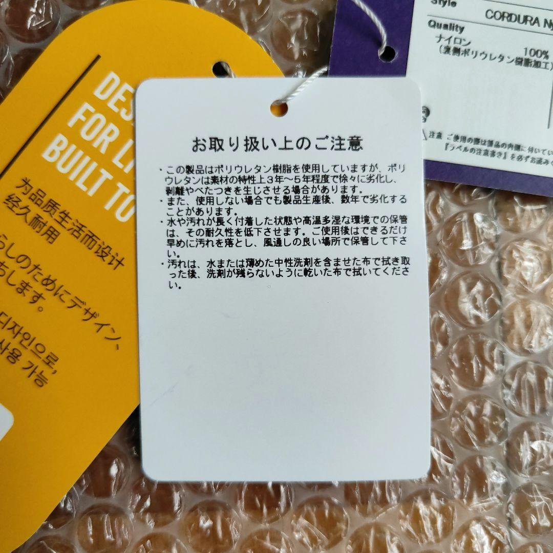 パープルレーベル　コーデュラナイロンデイパック　N25FU079　ブラック　新品