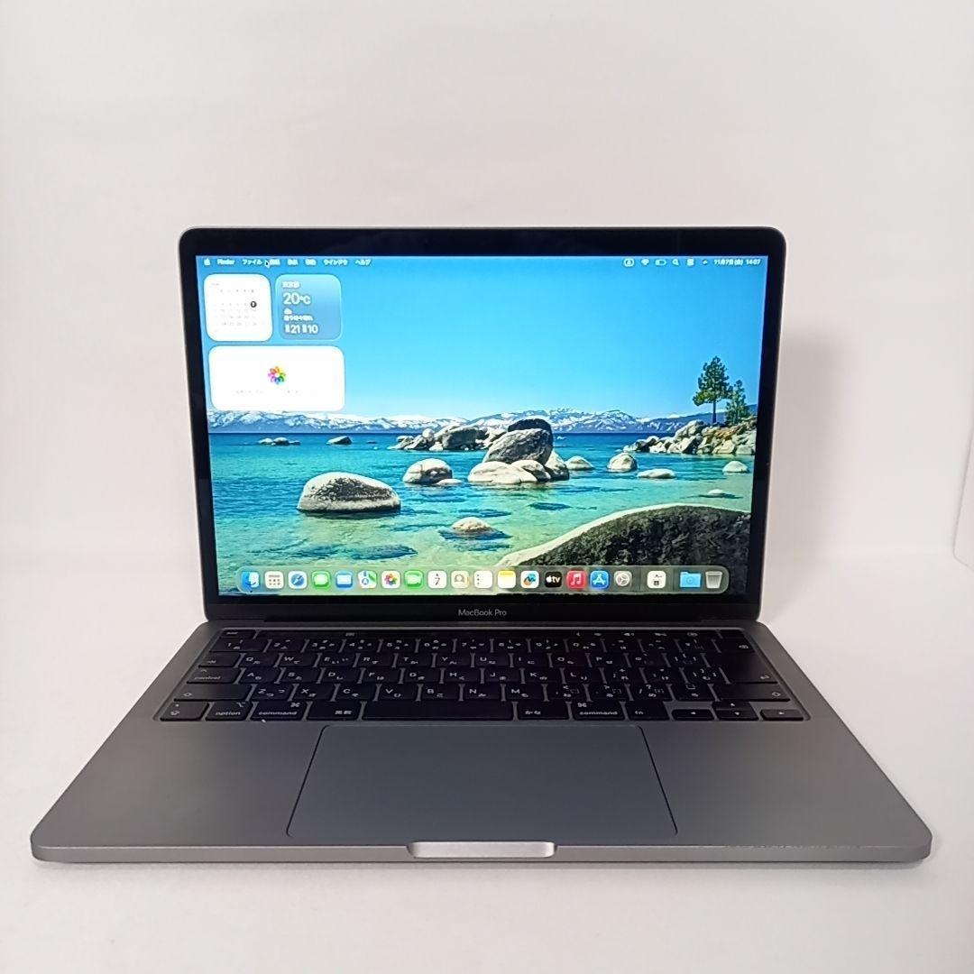 MacBookPro 2020 グレイ Retina i7 ノートPC 高性能