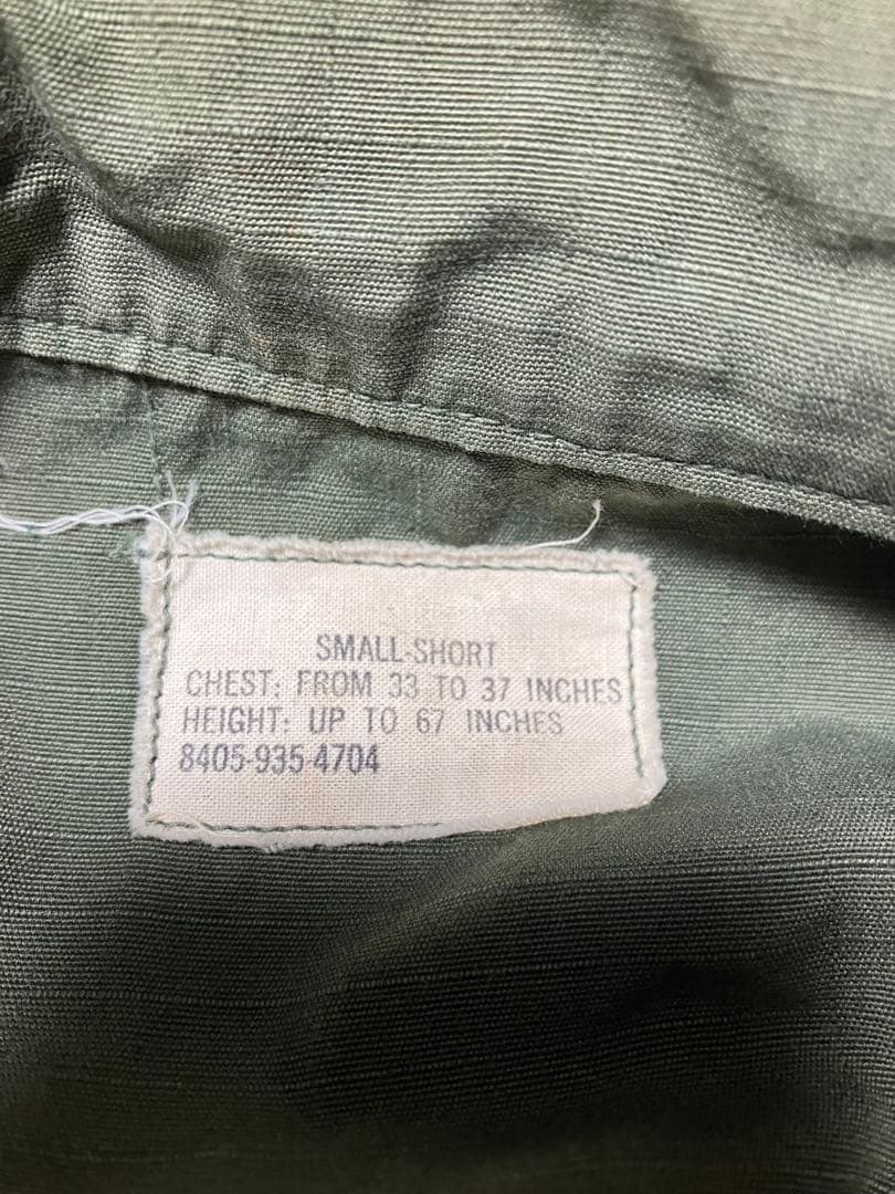 ジャングルファティーグジャケット 米軍実物 SMALL SHORT