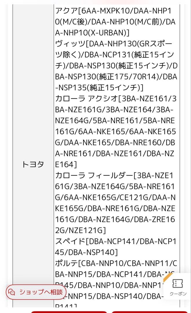 スタッドレスタイヤ+ホイール4本セットEMBELY HIFLY