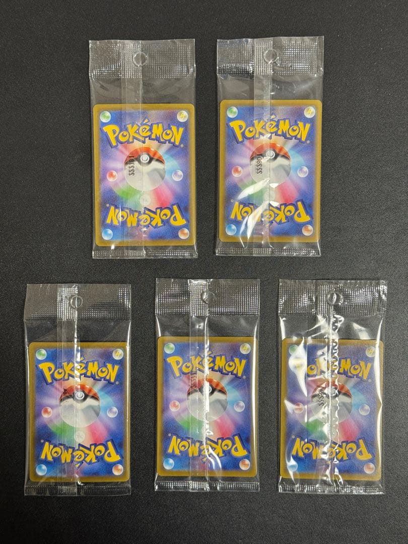 【5枚】ピカチュウ：『ポケットモンスター スカーレット』『ポケットモンスタ…