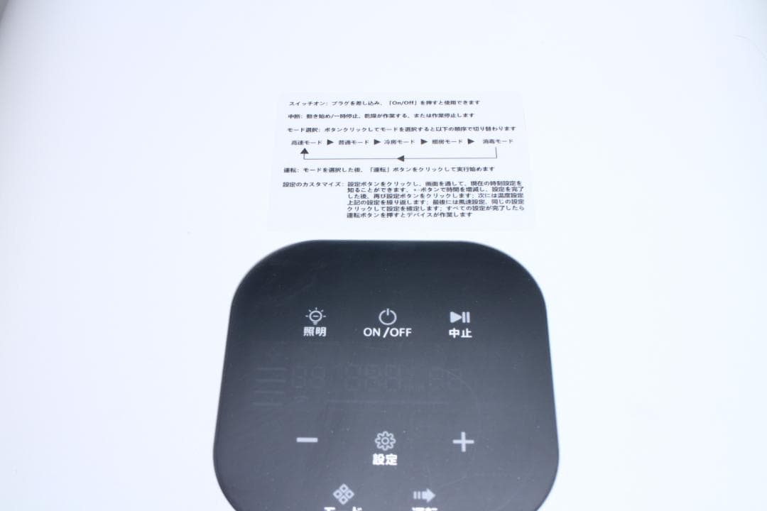 Totoro ball ペットドライルーム ドライヤーボックス 62L