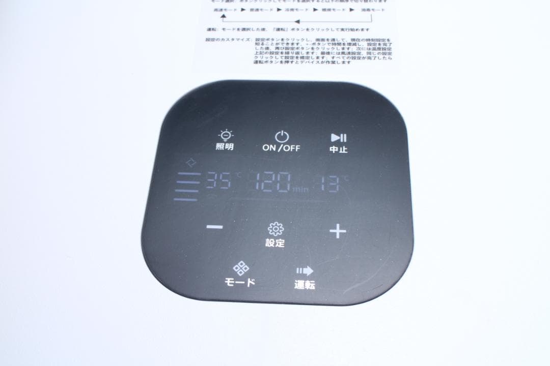 Totoro ball ペットドライルーム ドライヤーボックス 62L