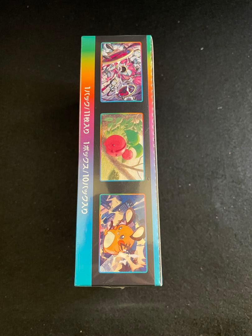 た*ん様 【未開封】vmaxクライマックス box シュリンク有り