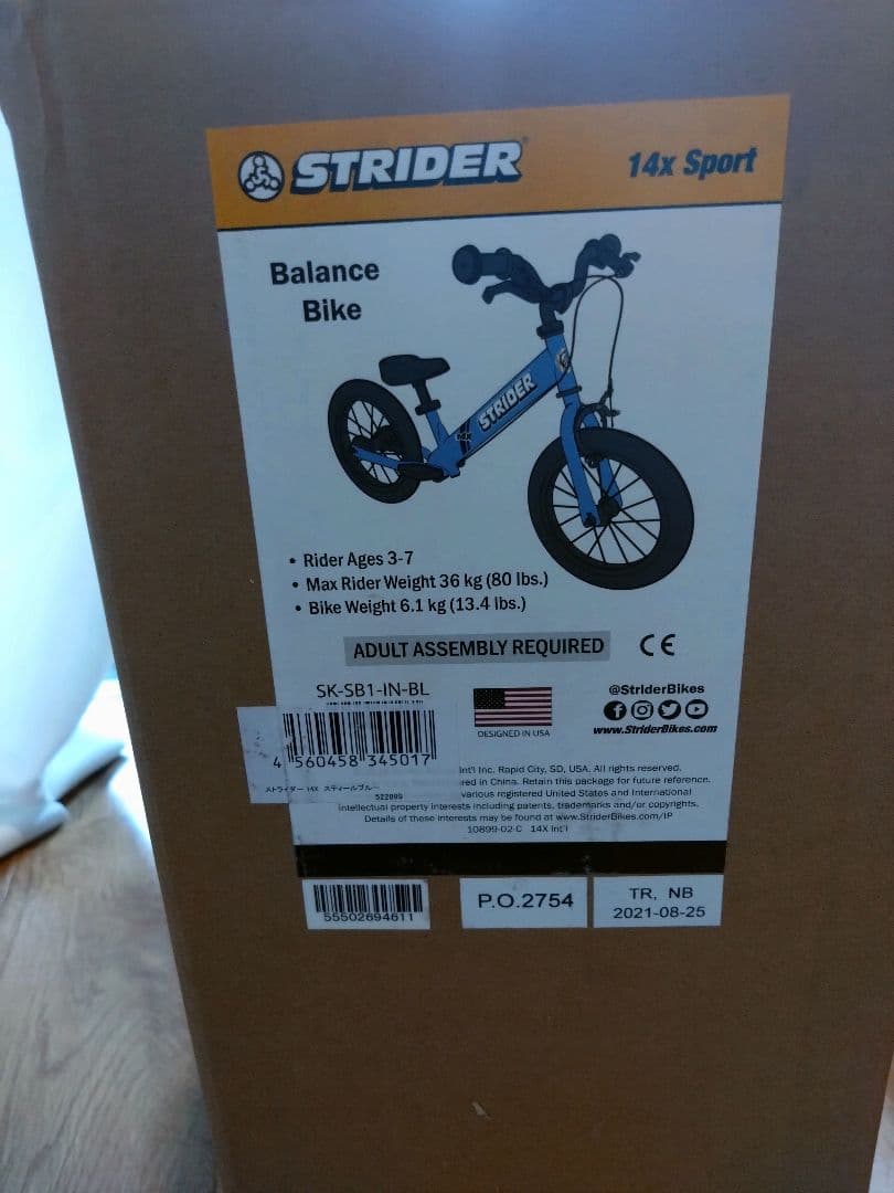 STRIDER 14インチ キッズバイク 青