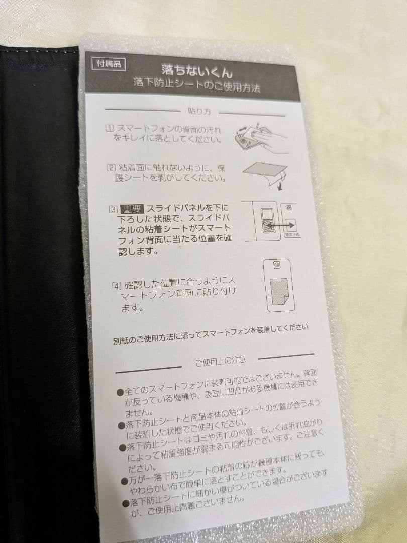 KAIKAIKIKI　村上隆　ムラカミフラワー　マルチスマホケース　多種対応型