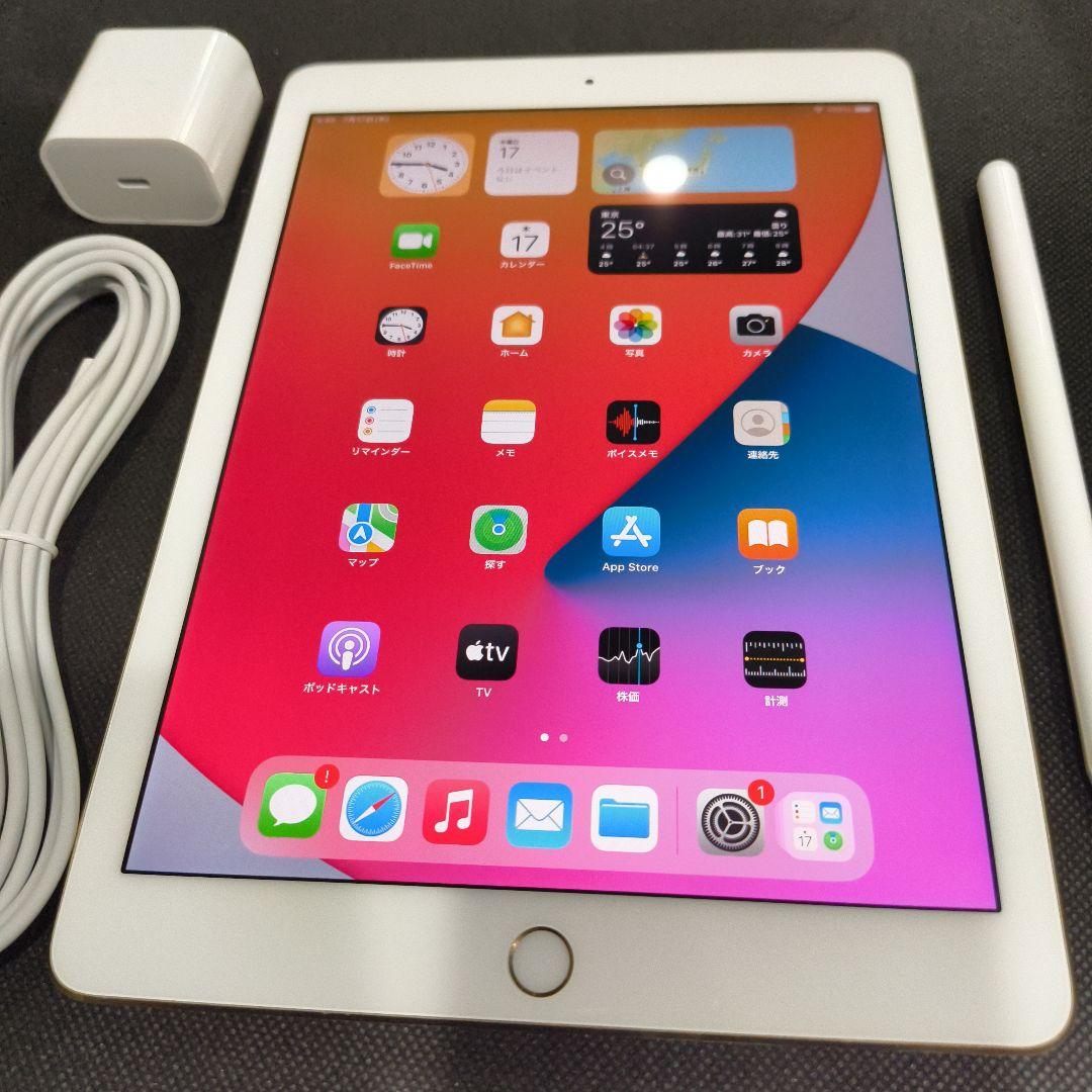 【美品】iPad Pro 9.7 バッテリ90% セルラー,32GBゴールド
