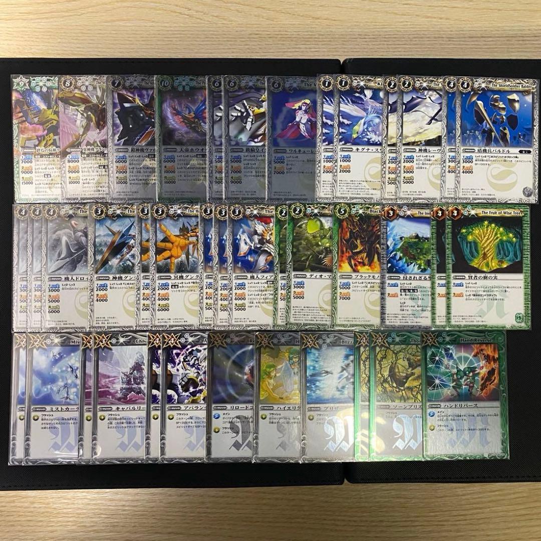 【初期】バトルスピリッツ少年激覇ダン 百瀬 勇貴 再現デッキ