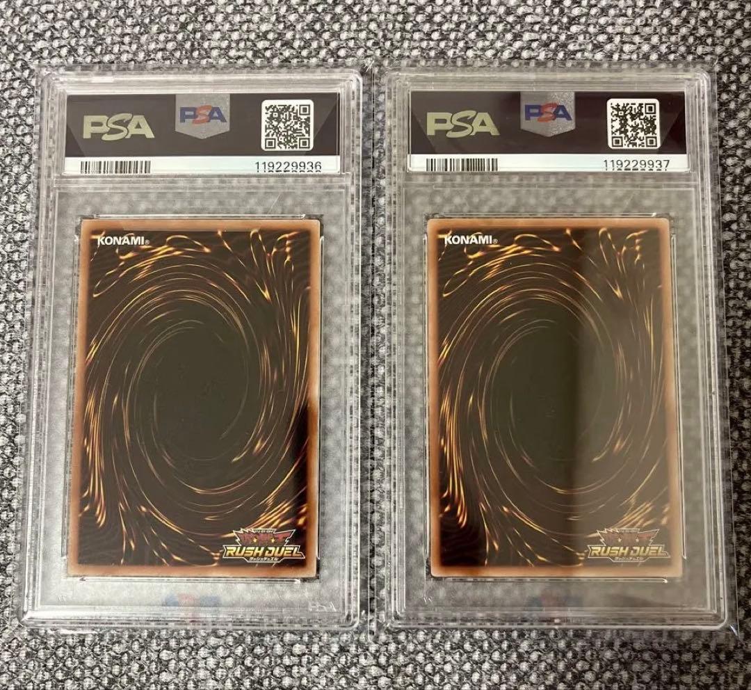 ブラックマジシャンガール　スーパーパラレル　ラッシュデュエル　psa10 連番