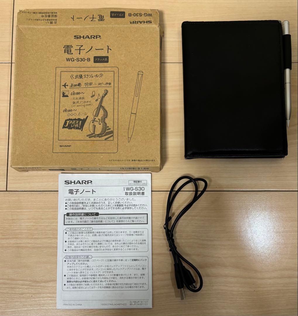 Sharp WG-S30 電子ノートタブレット
