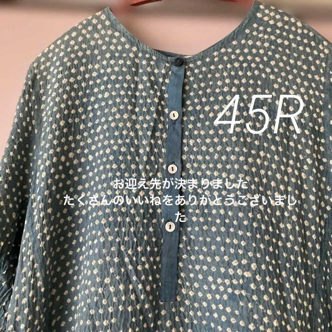 【希少・超美品 】45R カディ総手絞りワンピース　綿100% sizeM