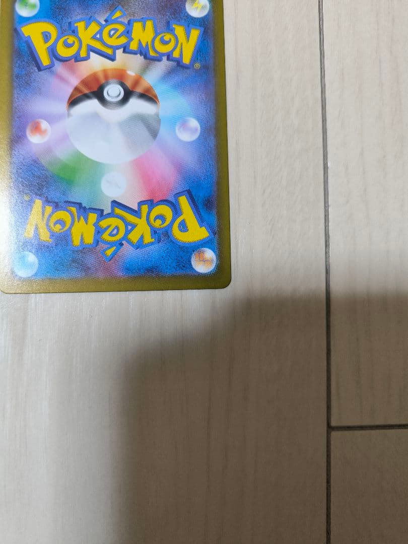 ポケモンカード スタートデッキ100 95番 ボスの指令 カラスバ デッキ等一式