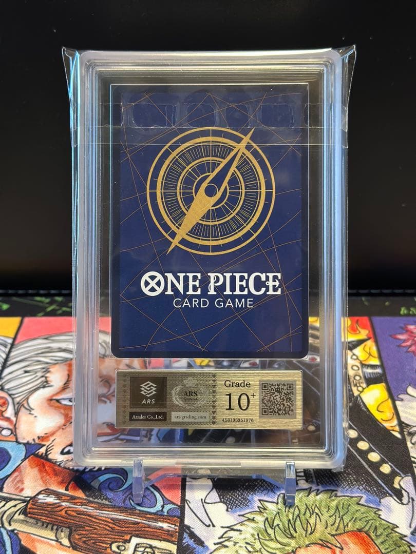 grade 10+ シャーロット・プリン C