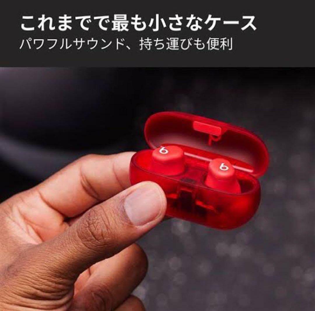 【新品未開封】Beats Solo Buds トランスペアレントレッド 大谷翔平