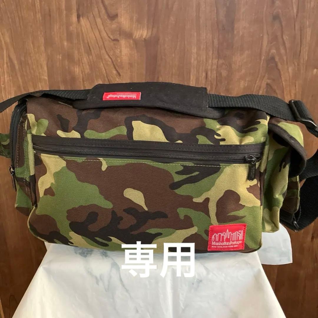 マンハッタンポーテージ　ショルダーバッグ　迷彩柄