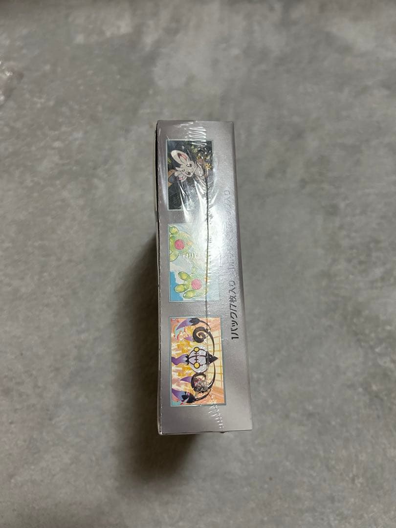 ポケモンカードゲーム ブラックボルテルトレーディングカード