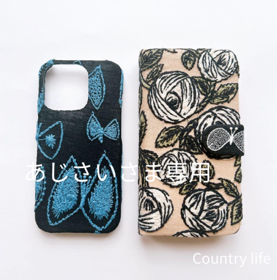 4445.4446*あじさいさま確認専用 ミナペルホネン 手帳型 スマホケース