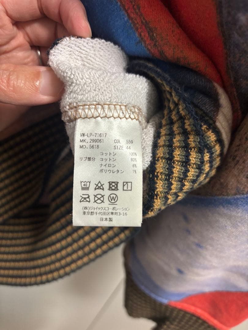 たんたかたんVivienne Westwoodスウェットユニオンジャック