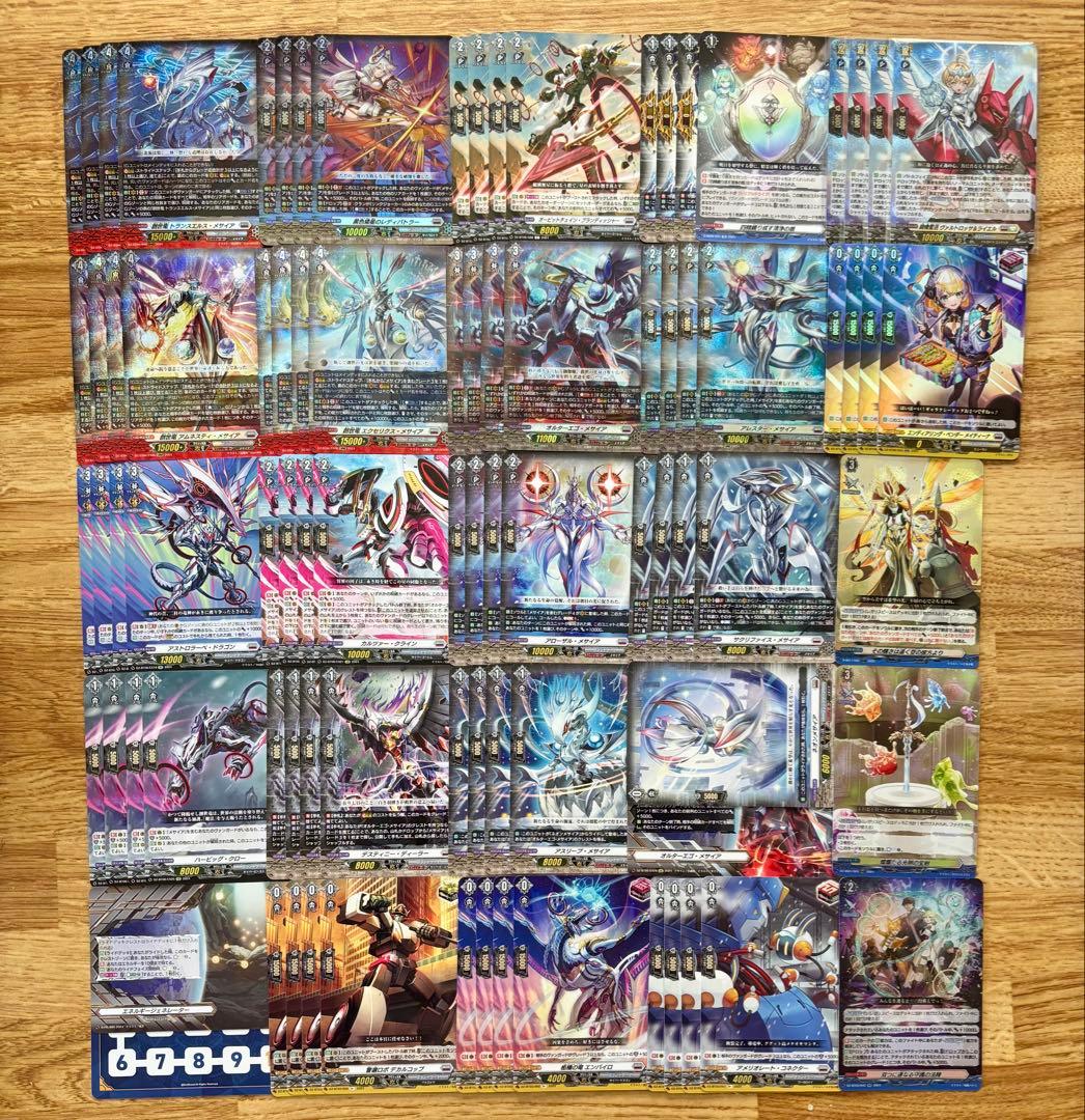 メサイア デッキ パーツ まとめ売り