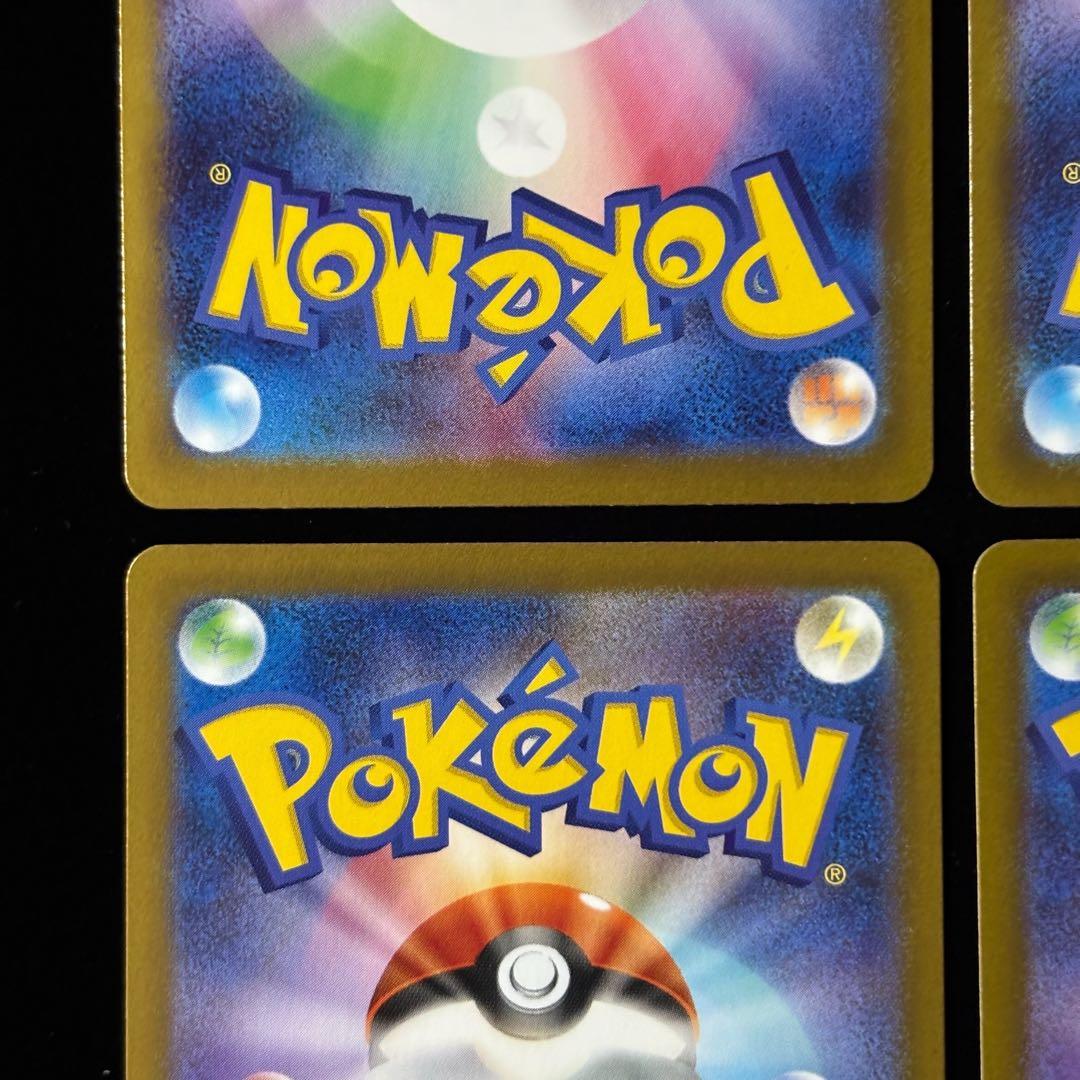 ポケモンカード メガスターミー ex SAR メガピクシー ex SAR 他