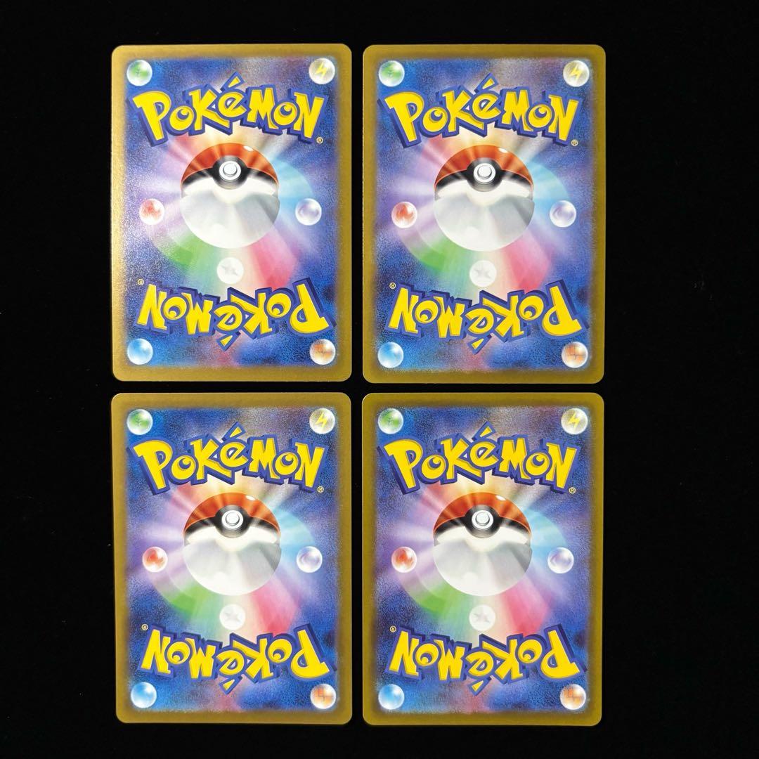 ポケモンカード メガスターミー ex SAR メガピクシー ex SAR 他