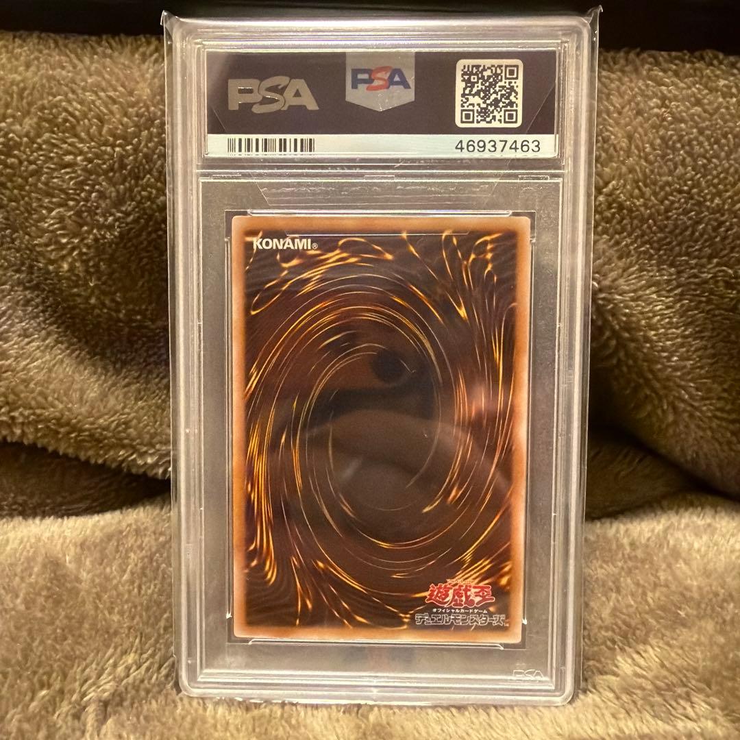 【遊戯王】仮面魔獣マスクド・ヘルレイザー スペルオブマスク 仮面の呪縛